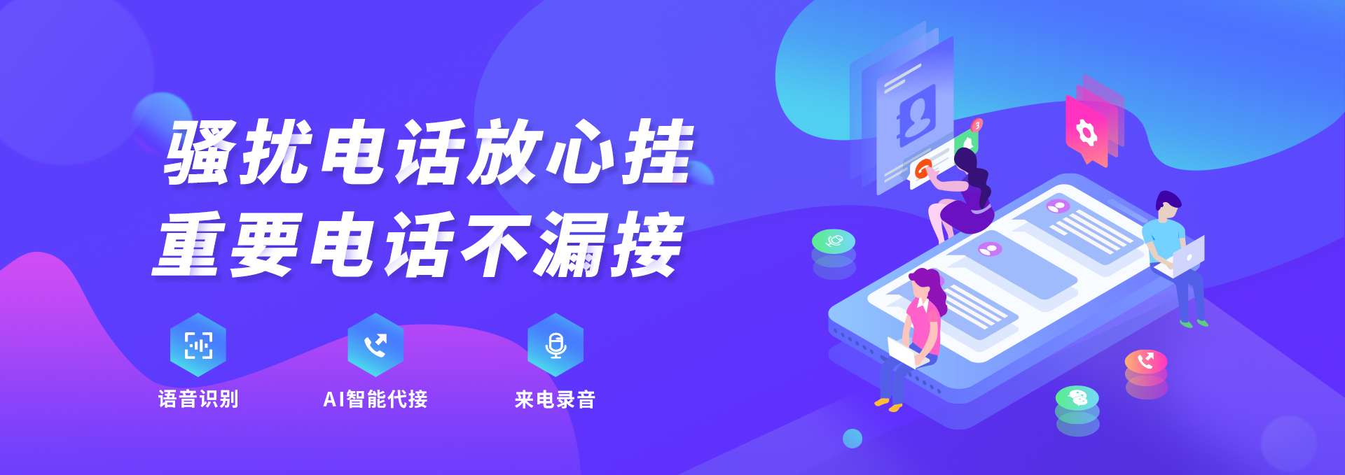 幻灯二